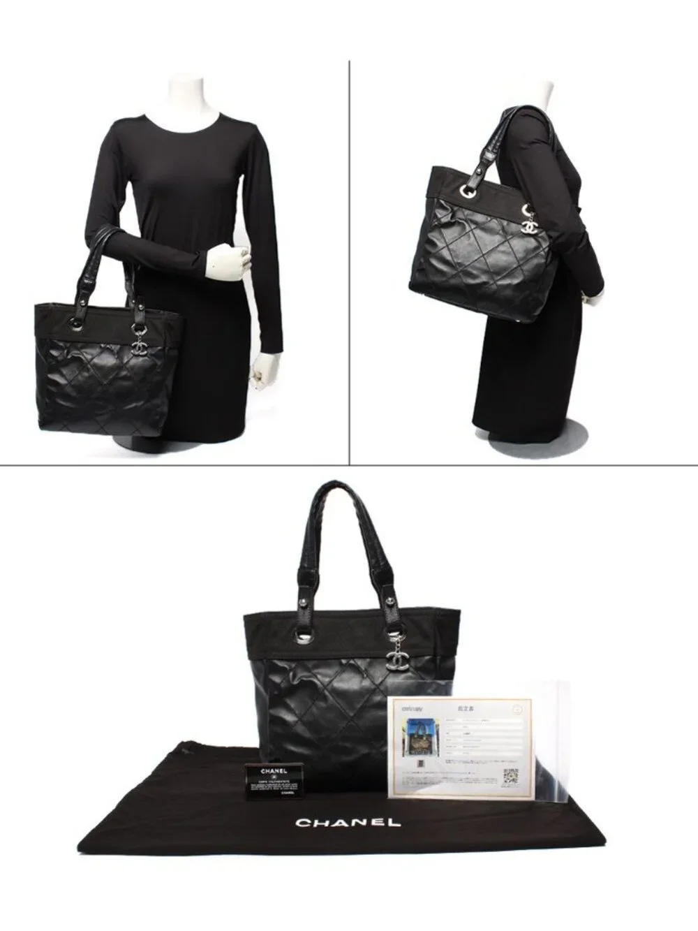 Chanel Tote Shoulder Bag Silver Paris Biarritz